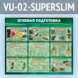    (VU-02-SUPERSLIM)